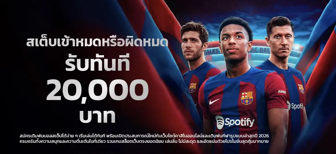 โปรโมชั่น topspinz
