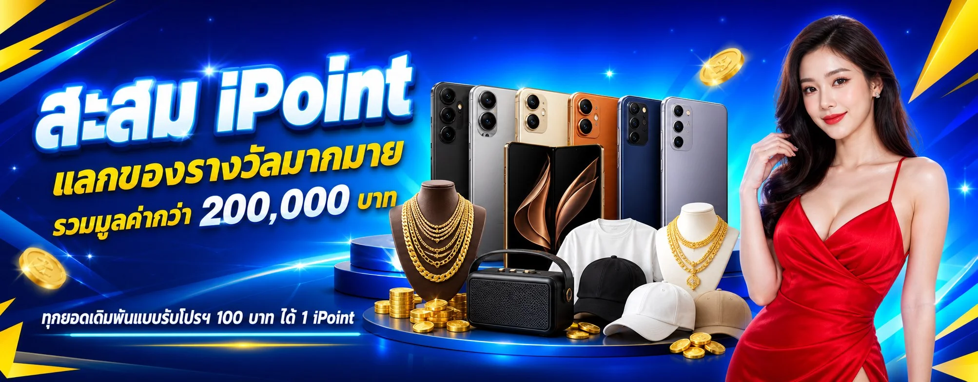 คาสิโนออนไลน์ TOP SPINZ บาคาร่าสด ถ่ายทอดสดจากสตูดิโอ